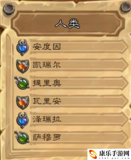 炉石传说佣兵战纪t0阵容介绍