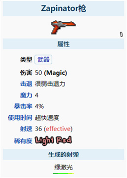 泰拉瑞亚真红冲击波怎么获得 获取方法介绍