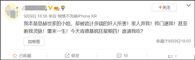 疯狂星期四梗意思含义是什么