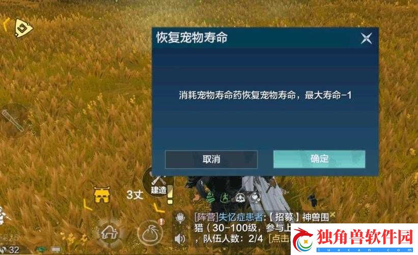 妄想山海红武获取攻略全解析