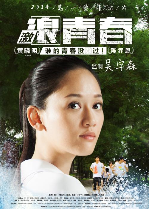畅享青春禁区视频在线观看资源，领略精彩无限