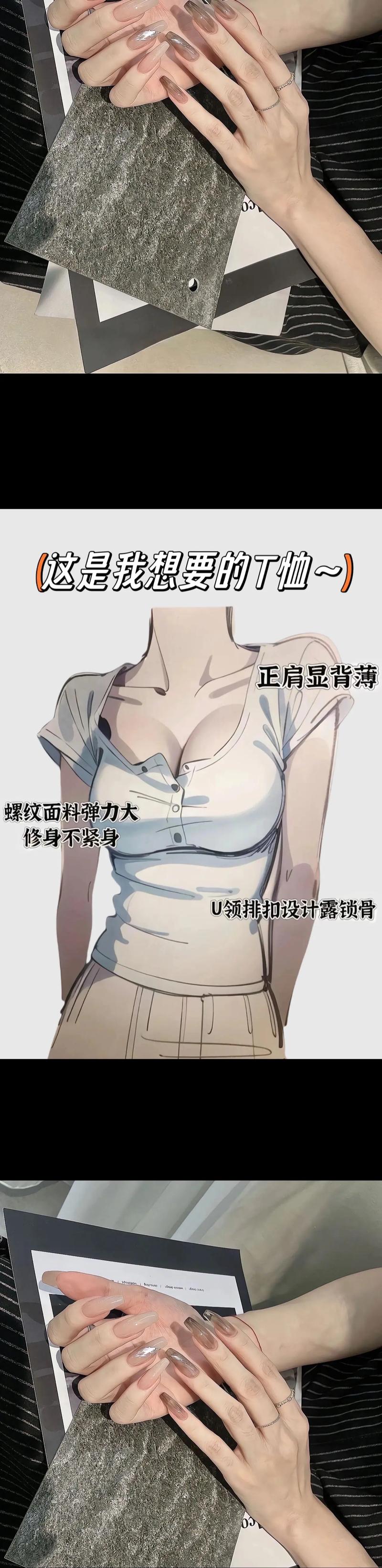 操女大学生的秘密武器,让你轻松驾驭