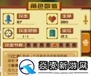 砰砰军团盖塔玩法攻略