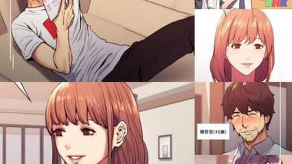 韩漫嘿啾漫画进入，海量精彩韩漫免费畅享