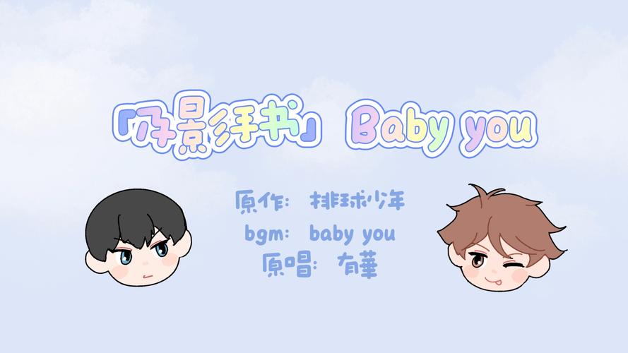 少年啊 BGM 全集在线阅读免费下载,海量音乐资源畅享不停