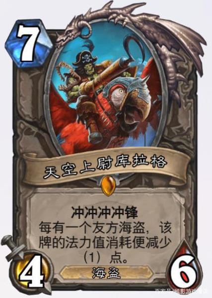 炉石传说:青玉德之无敌力量,轻松吊打巫妖王,小德传奇通关巫妖王全攻略视频