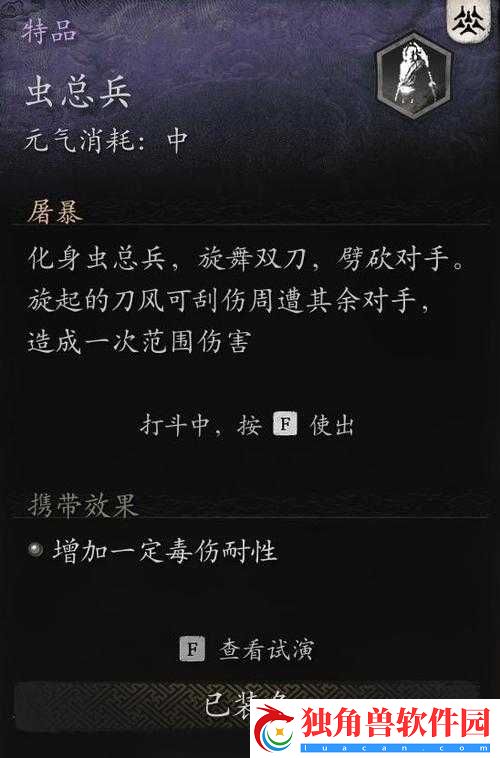 不死不欢乐