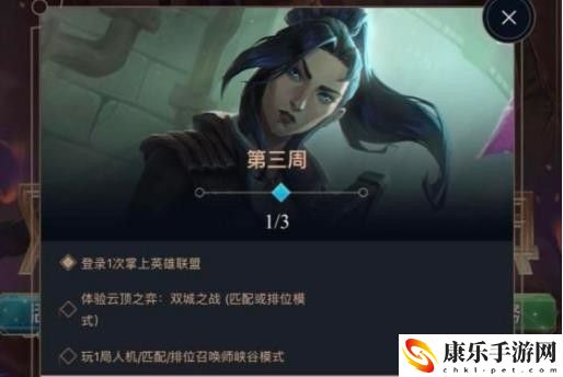 云顶之弈双城之战怎么玩 云顶之弈双城之战攻略分享