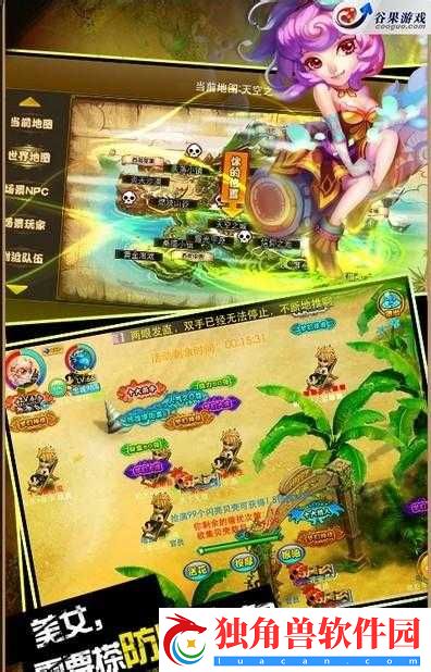 新梦幻之城刺客养成与高暴击玩法解析
