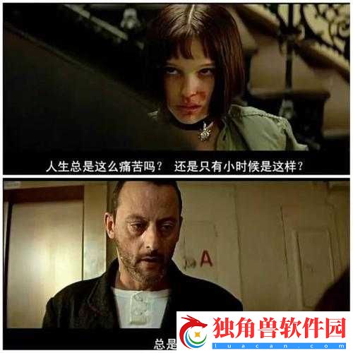 囚禁的圣女之谜