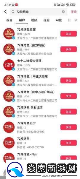 成品短视频app源码的价格免费消息已经传出-成品短视频App源码免费获取-开启创作新天地！
