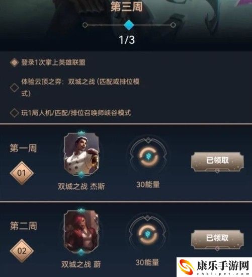云顶之弈双城之战攻略