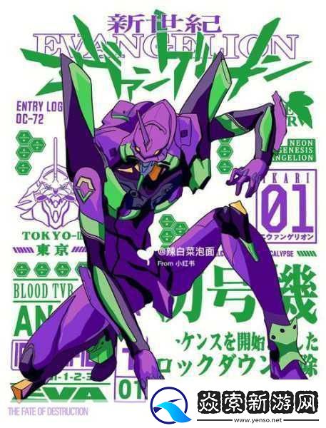 1000小时匠心巨制-新世纪福音战士OL初号机震撼揭秘！