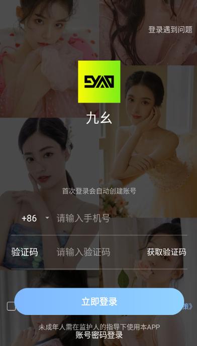 9-1免费版看片