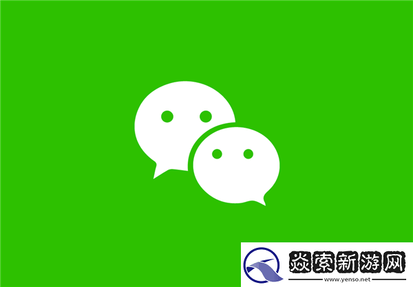 微信新功能：14天自动清原图视频-友直呼懂我所需！