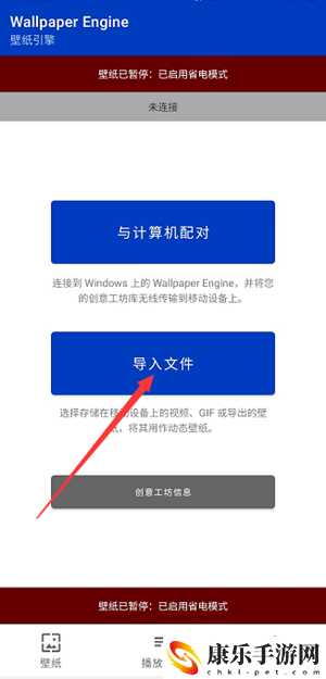 王者荣耀透明图怎么弄