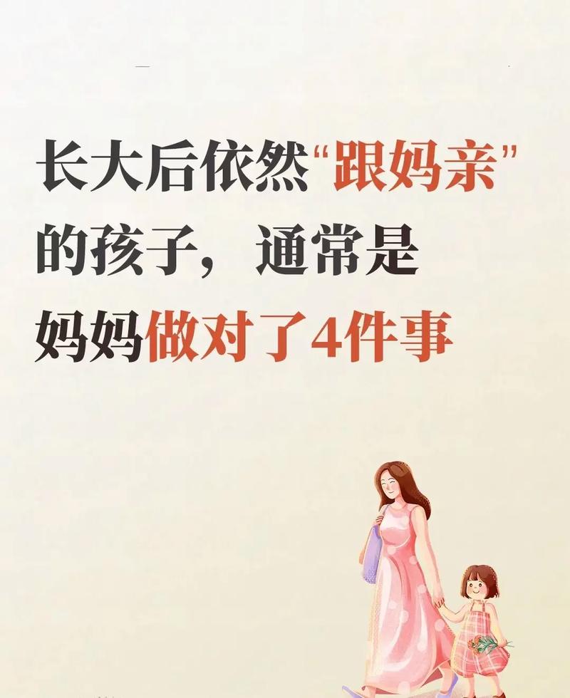 我娶了亲生妈妈并生下了孩子免费不花钱，网友：这是什么奇幻剧情？