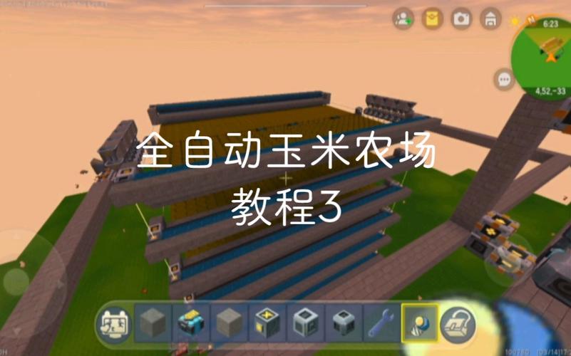 迷你世界中耕田神牛养成攻略:打造专属农场助手之牛秘法