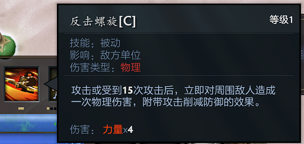 dota2守卫雅典娜冥王篇技能详细解析