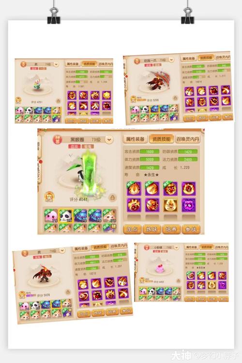 梦幻西游手游魔王印记改版效果深度解析：解锁新篇章的探索