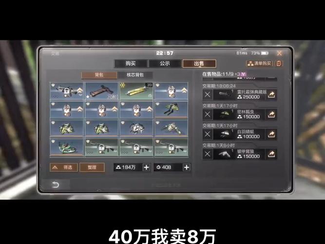 明日之后金条全攻略：庄园发展不再受限，财富增长新篇章开启