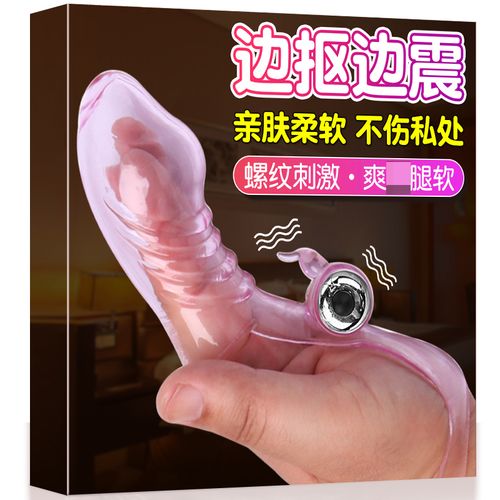 趴在玻璃窗做给别人看是什么感觉?情趣用品让你体验全新刺激