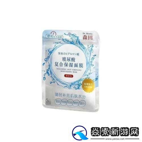 weno一面膜上边一面膜下边：分层呵护美肌无界