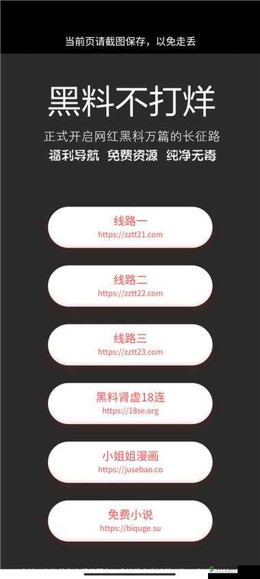 网曝黑料-欢迎光临 背后真相令人震惊不已