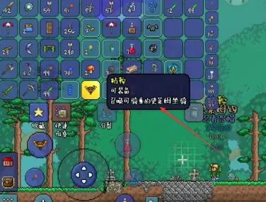 泰拉瑞亚怎么弄坐骑