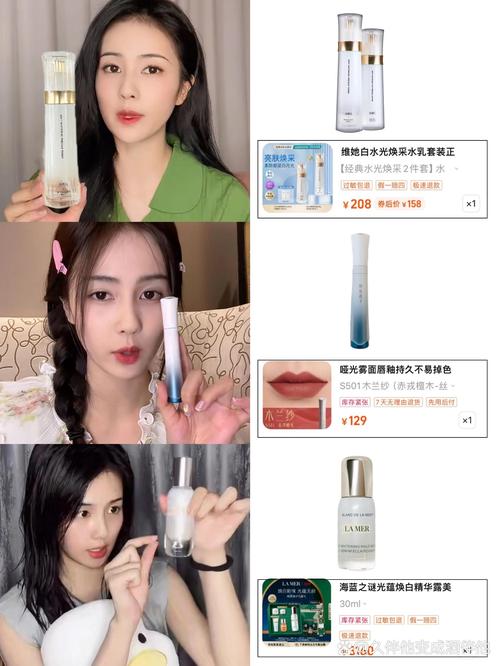白鹿推荐的好用不贵的国民水乳