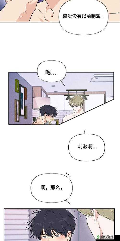 羞羞漫画官方登录页面免费漫画入口在线阅读：一起探索漫画的精彩世界
