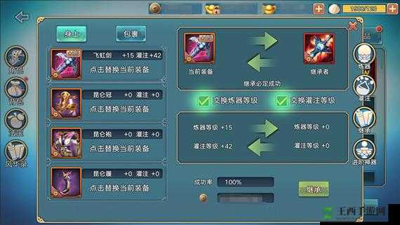 青云志手游闪退卡顿怎么办?副本闪退解决方法详解