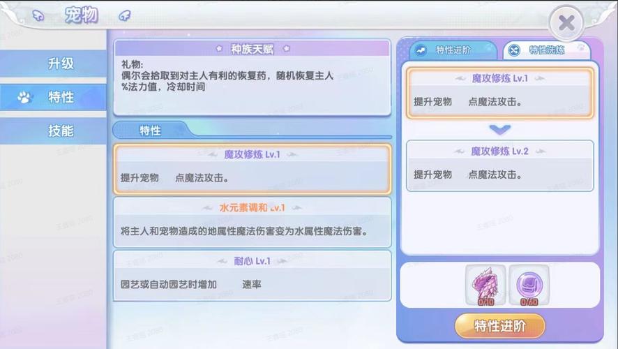 顽石英雄宠物陷阱攻略:探索基础玩法,成为宠物陷阱大师之道