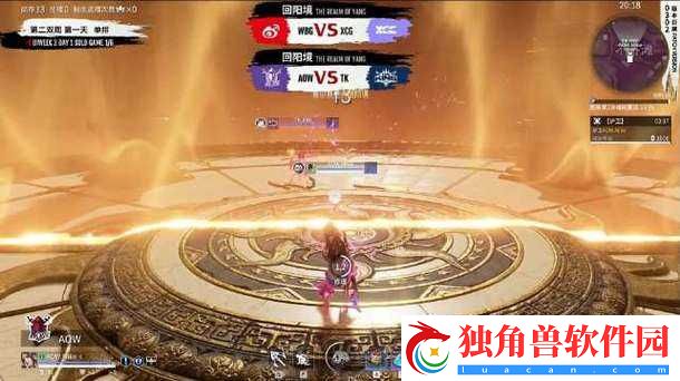 过程-1V2：精彩对决
