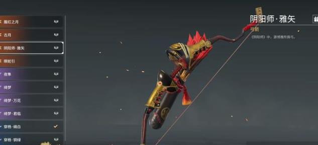 永劫无间武器品质有什么区别