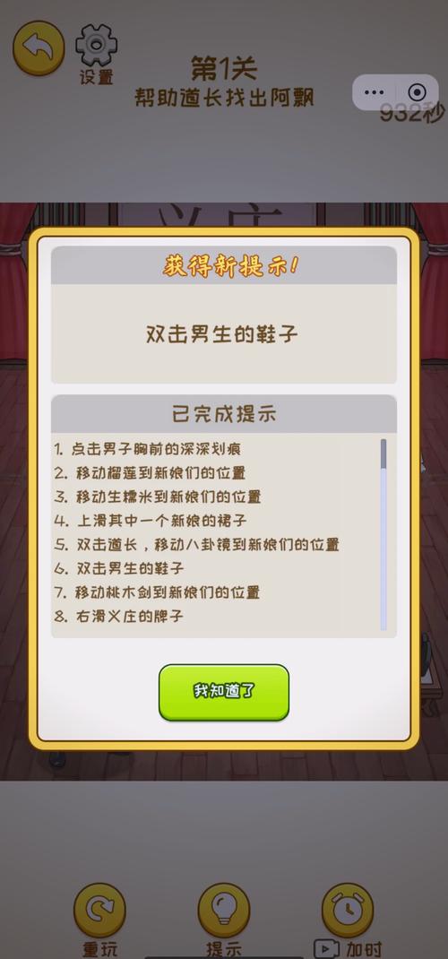 九幺玩命加载中，平台：互动娱乐