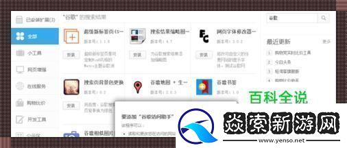 勾魂摄魄