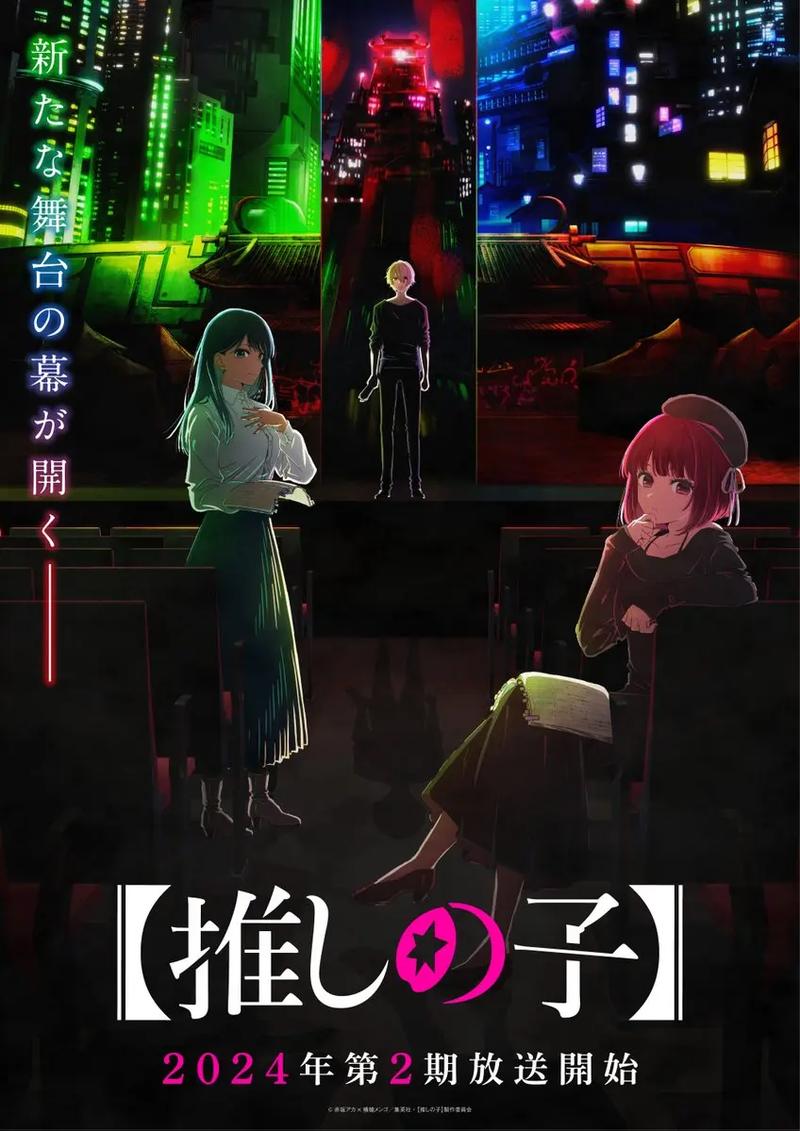 少女たちよ观看动漫第二季预告