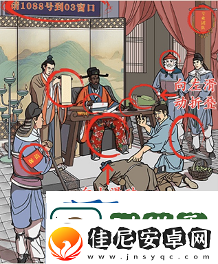 这不是汉字包公断案怎么过