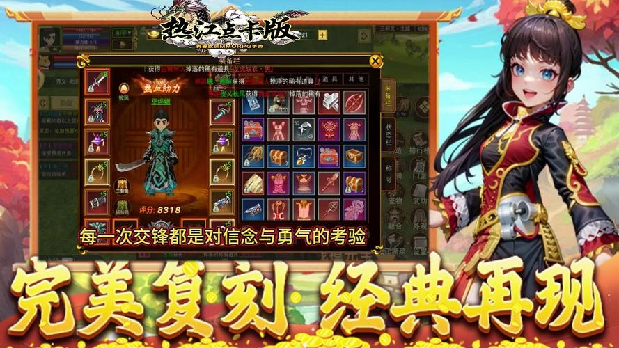 《江湖侠客令》新篇章开启:安卓新服5月3日豪情壮志热血上线,江湖风云再燃