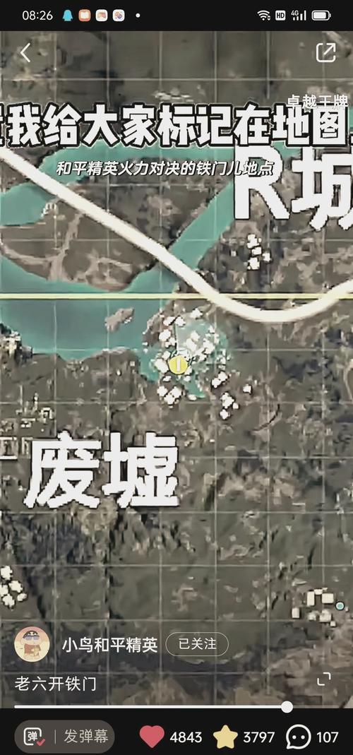 和平精英密室密码揭秘:探寻真实信息的神秘之门开启密钥