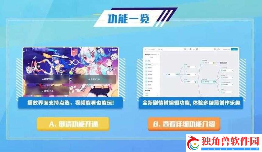 免费入驻B站-尽享无尽创意内容与互动乐趣：无限资源等你探索