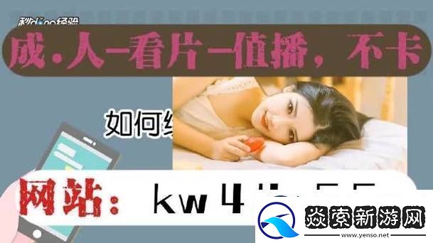 无人区码一码二码三码医生系列：探索医疗知識的无极限