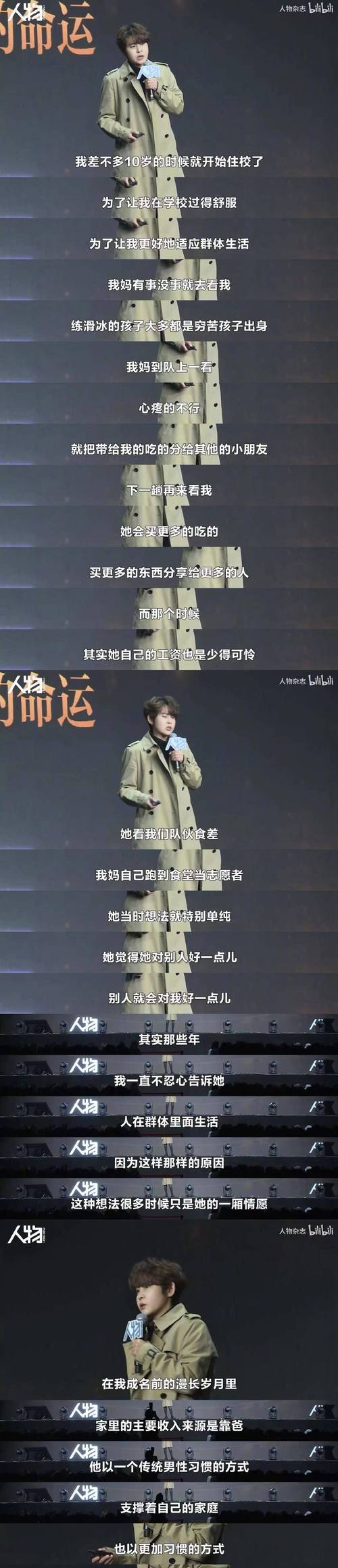 一个下面添一个上面是什么字，冲上热搜