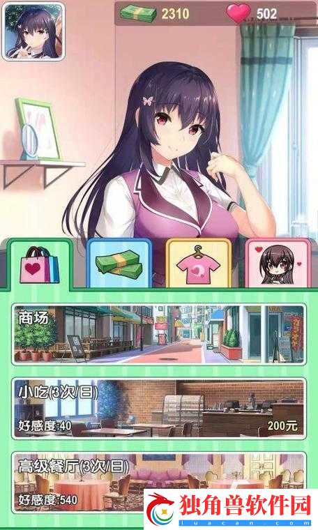 手游养成类游戏排行榜