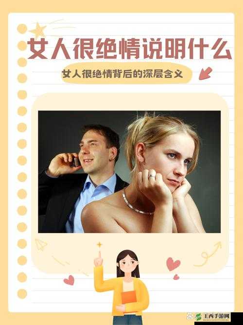 おまでは母に漂う：探寻其背后的深层情感与意义