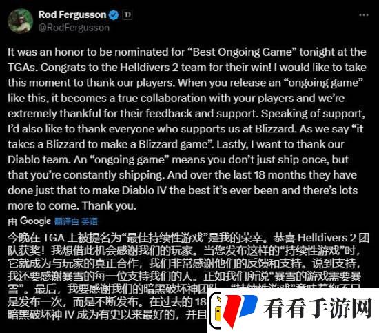 马斯克安慰TGA落选陪跑的暗黑破坏神4：游戏做的很棒！