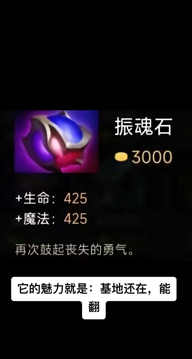 魔法英雄之魂石获取攻略:揭秘快速获取灵魂石的秘诀与途径探索
