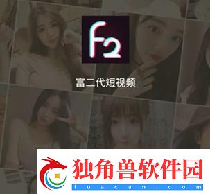 如何看待哔哩哔哩富二代-APP-及其背后的现象