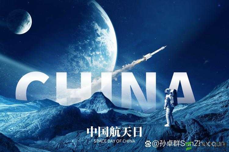 17C.CV :探索未知领域的创新力量与无限可能